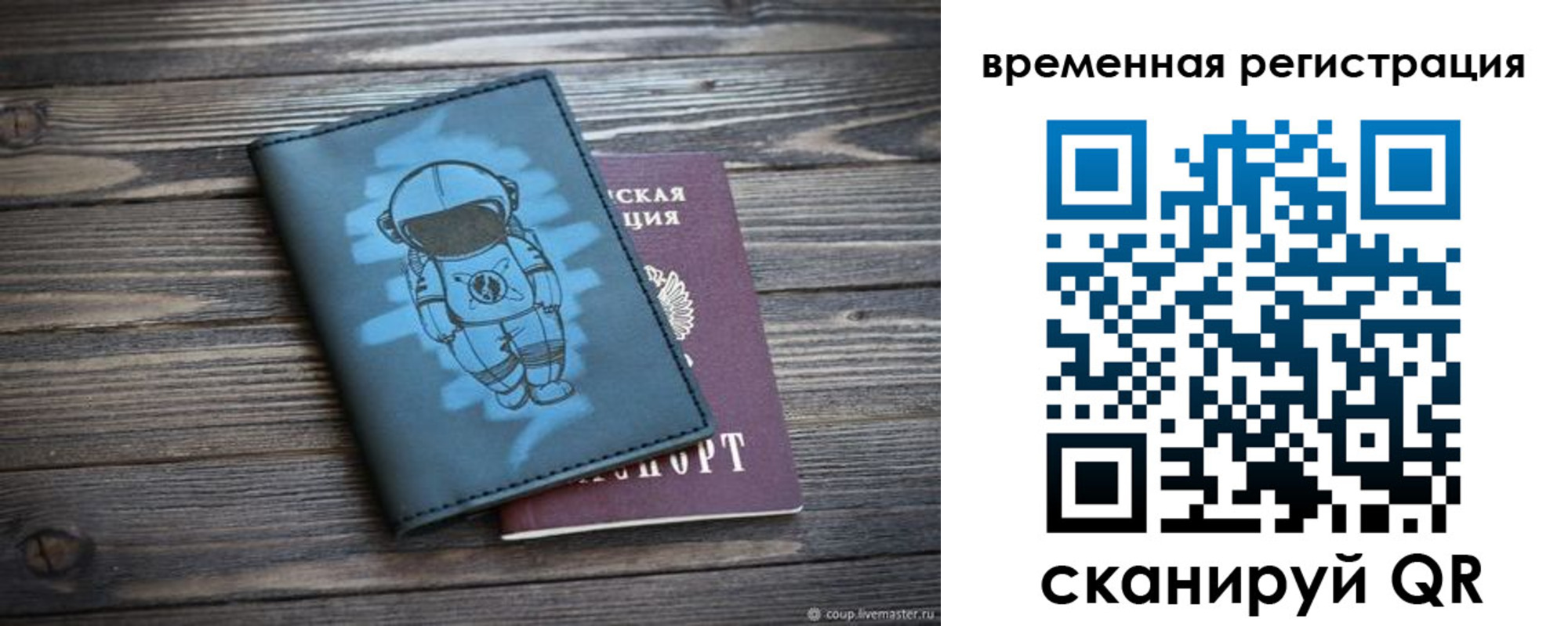 форма 3 в Покачах